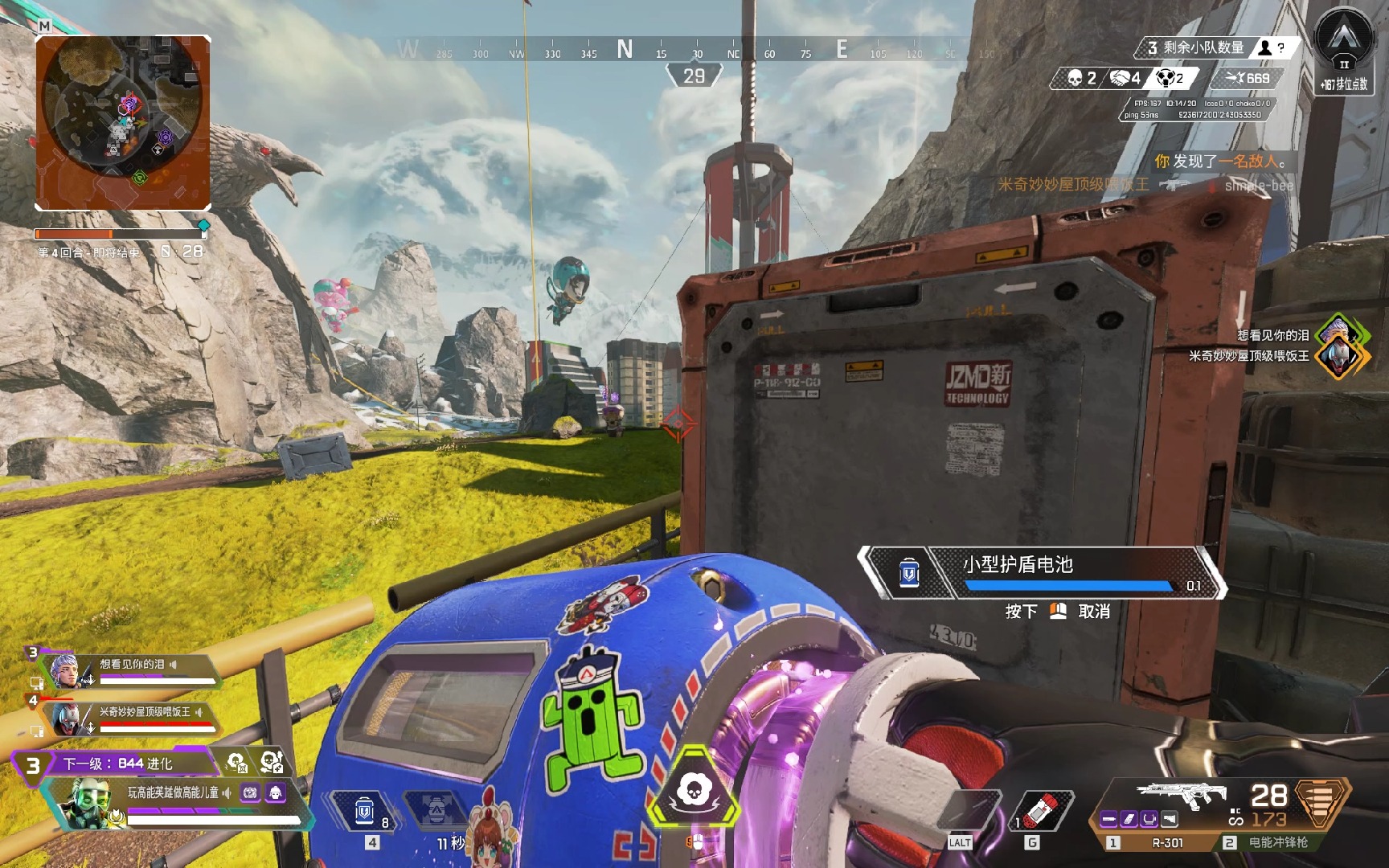 富的赛场经 富的赛场经